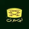 Abu Siouf logo