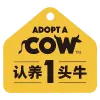 Adopt A Cow logo